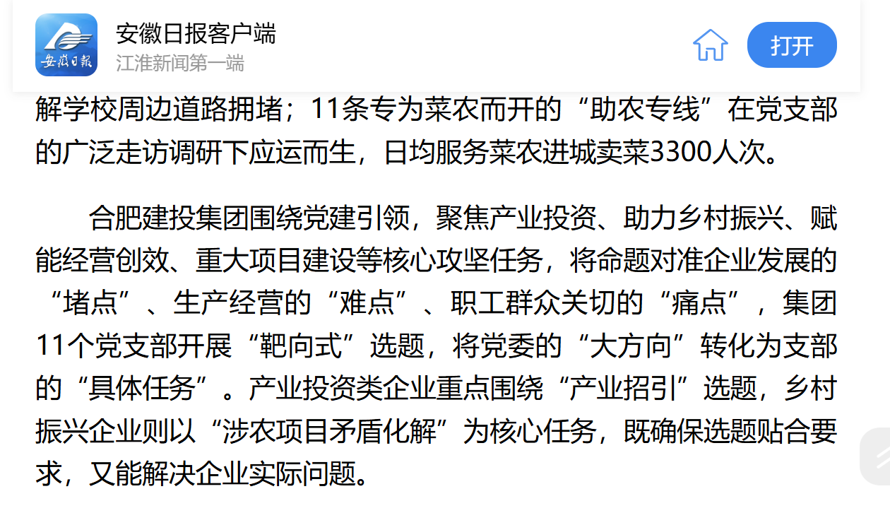 1764122721066 截圖